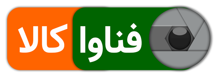 فناوا کالا