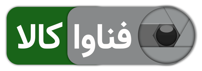 فناوا کالا